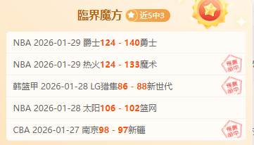 廈門隊即將,迅速補強內,加強籃板防,V体育VSports官网,VSportsV体育娱乐,V体育投注,V体育平台,V体育赛事直播,V体育app下载