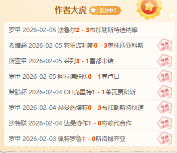 阿莫林亮相,曼联执教首,力争红魔主,V体育VSports官网,VSportsV体育娱乐,V体育投注,V体育平台,V体育赛事直播,V体育app下载