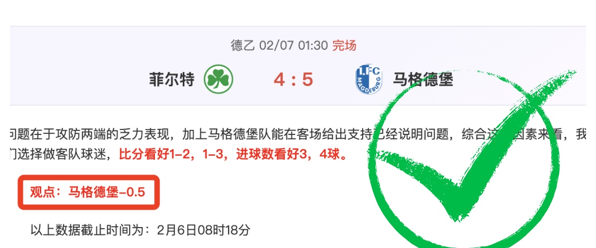 尤文获,万欧解约金,分成,V体育VSports官网,VSportsV体育娱乐,V体育投注,V体育平台,V体育赛事直播,V体育app下载