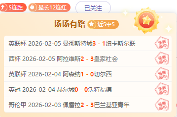 恩瓦内里即,将续约阿森,球员状态良,V体育VSports官网,VSportsV体育娱乐,V体育投注,V体育平台,V体育赛事直播,V体育app下载