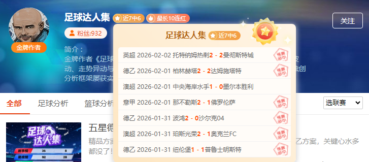 赖斯镇守核,心中场,京多安成引,V体育VSports官网,VSportsV体育娱乐,V体育投注,V体育平台,V体育赛事直播,V体育app下载