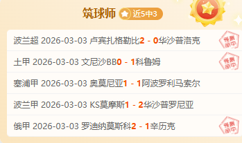 曼联或因托,特纳姆战败,受益,V体育VSports官网,VSportsV体育娱乐,V体育投注,V体育平台,V体育赛事直播,V体育app下载