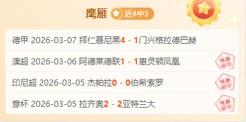 中国女排新,帅人选及首,发预测,V体育VSports官网,VSportsV体育娱乐,V体育投注,V体育平台,V体育赛事直播,V体育app下载