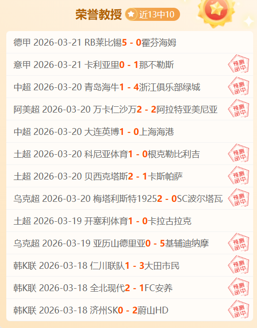 林总析蒙特,雷对阵蓝十,大乐透期号,V体育VSports官网,VSportsV体育娱乐,V体育投注,V体育平台,V体育赛事直播,V体育app下载