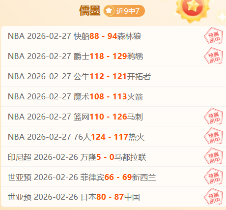 斯图加特快,速反击,翁达夫射门,V体育VSports官网,VSportsV体育娱乐,V体育投注,V体育平台,V体育赛事直播,V体育app下载