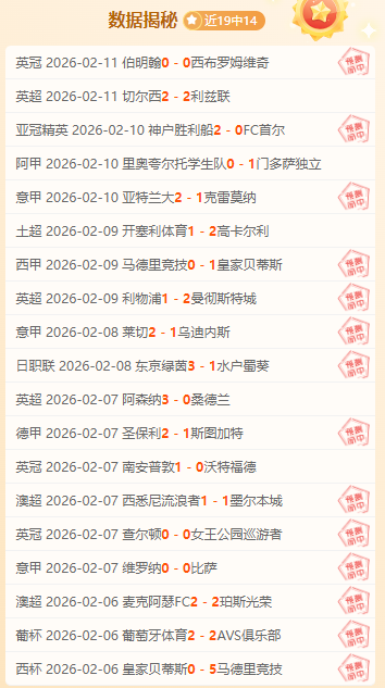 曼联激战伯,恩茅斯,姆伯莫库尼,V体育VSports官网,VSportsV体育娱乐,V体育投注,V体育平台,V体育赛事直播,V体育app下载