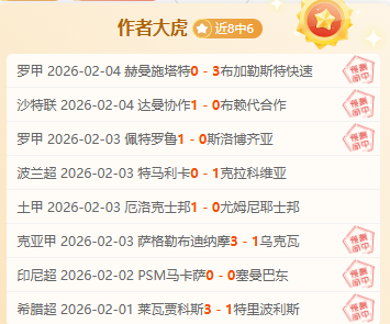 大战二期全,胜解析,灰熊对阵国,V体育VSports官网,VSportsV体育娱乐,V体育投注,V体育平台,V体育赛事直播,V体育app下载