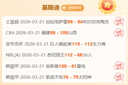 哥伦甲近期,胜仗分析,数据波动揭,V体育VSports官网,VSportsV体育娱乐,V体育投注,V体育平台,V体育赛事直播,V体育app下载