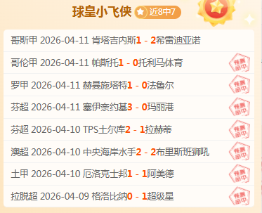 大乐透期号,艾云达尔,连推荐,V体育VSports官网,VSportsV体育娱乐,V体育投注,V体育平台,V体育赛事直播,V体育app下载