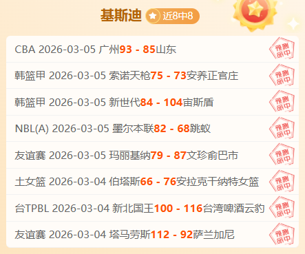 中沙大战迫,在眉睫,倒计时仅剩,V体育VSports官网,VSportsV体育娱乐,V体育投注,V体育平台,V体育赛事直播,V体育app下载