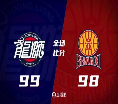 大乐透期号,专家推荐,主队挑战强,V体育VSports官网,VSportsV体育娱乐,V体育投注,V体育平台,V体育赛事直播,V体育app下载