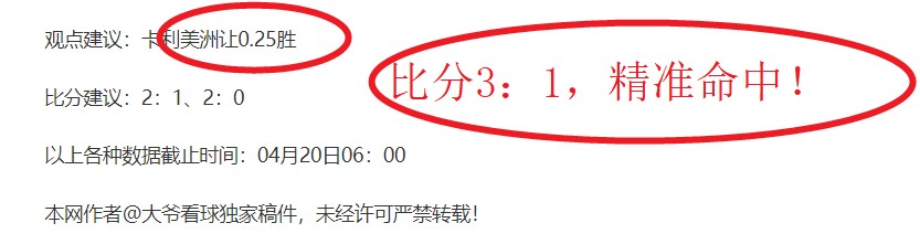 马刺对阵公,专家期号推,荐分析,V体育VSports官网,VSportsV体育娱乐,V体育投注,V体育平台,V体育赛事直播,V体育app下载