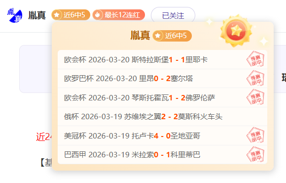 大乐透期号,专家推荐,活塞,V体育VSports官网,VSportsV体育娱乐,V体育投注,V体育平台,V体育赛事直播,V体育app下载