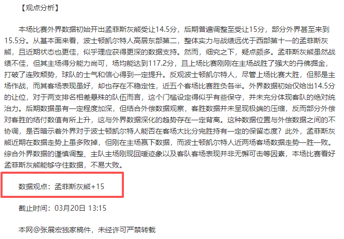 大乐透期号,专家推荐,质合分析前,V体育VSports官网,VSportsV体育娱乐,V体育投注,V体育平台,V体育赛事直播,V体育app下载
