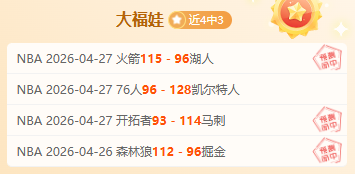 波特诺山丘,对帕尔梅拉,实力对比分,V体育VSports官网,VSportsV体育娱乐,V体育投注,V体育平台,V体育赛事直播,V体育app下载