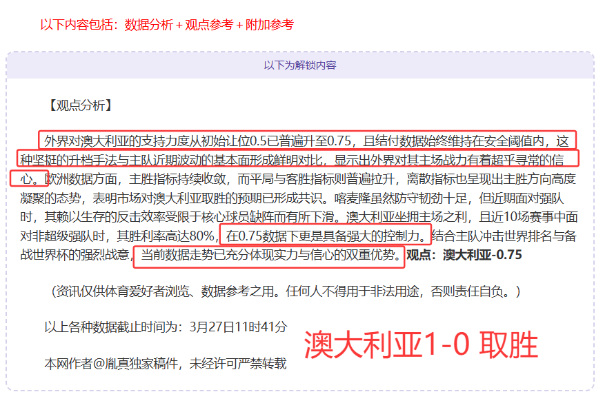 大乐透期号,专家质合分,析推荐,V体育VSports官网,VSportsV体育娱乐,V体育投注,V体育平台,V体育赛事直播,V体育app下载