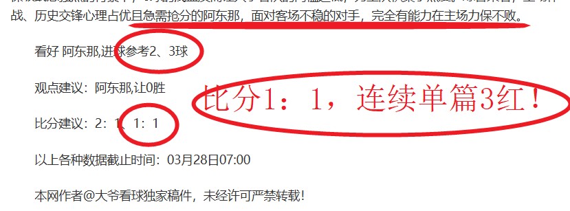 沙姆克流浪,领先优势解,V体育,V体育VSports官网,VSportsV体育娱乐,V体育投注,V体育平台,V体育赛事直播,V体育app下载