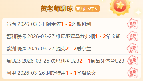 大乐透期号,专家推荐,伤病影响下,V体育VSports官网,VSportsV体育娱乐,V体育投注,V体育平台,V体育赛事直播,V体育app下载