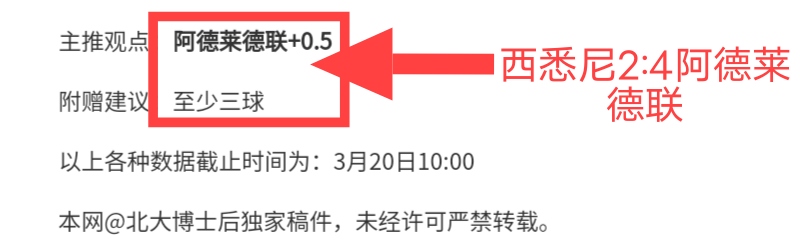 大乐透期号,专家推荐,伤病影响下,V体育VSports官网,VSportsV体育娱乐,V体育投注,V体育平台,V体育赛事直播,V体育app下载