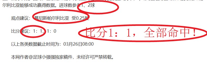 大乐透期号,专家质合分,前区十码推,V体育VSports官网,VSportsV体育娱乐,V体育投注,V体育平台,V体育赛事直播,V体育app下载