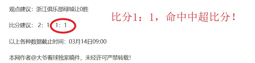 大乐透期号,专家推荐,质合分析前,V体育VSports官网,VSportsV体育娱乐,V体育投注,V体育平台,V体育赛事直播,V体育app下载