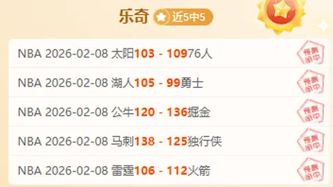 【申花遭遇扣分风云再起！马纳法强势表态，引发球迷热烈点赞】