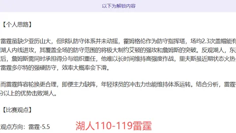 “李安种子选手挺进新加坡网球赛决赛，头号种子意外出局”