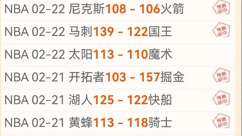 图拉姆有望重返那不勒斯，国际米兰力争赛事多线开花