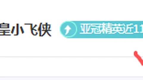 梅雷特续约成功，新合同至2027年生效