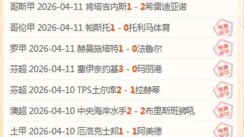 大乐透期号艾云达尔3连推荐，能否崛起