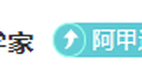 中国女篮在三人篮球冠军杯惜败加拿大女篮