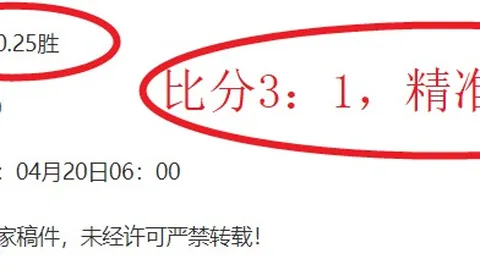 马刺对阵公牛：NBA专家期号推荐分析