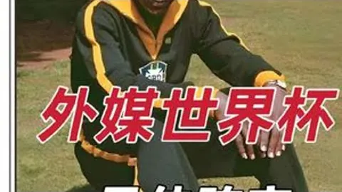 阿森纳欧冠四分之一决赛次回合大胜布拉格斯拉维亚，拉卡泽特双响，佩佩传射立功