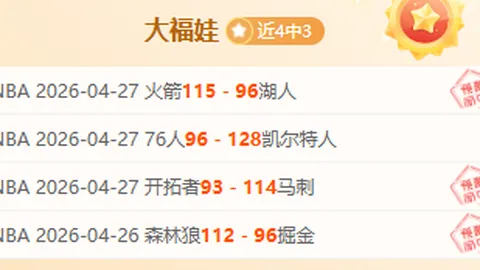 波特诺山丘对帕尔梅拉斯：实力对比分析