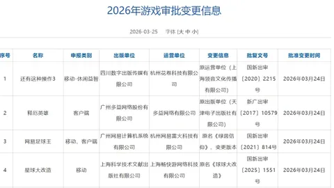 巴兰基亚青年主场分析：专家质合预测期号推荐