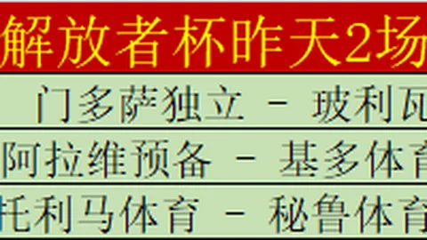 大乐透期号专家质合分析推荐：美洲前区十码精选11中8