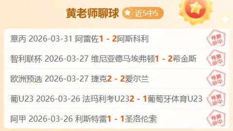 大乐透期号专家推荐：伤病影响下的往绩与状态分析