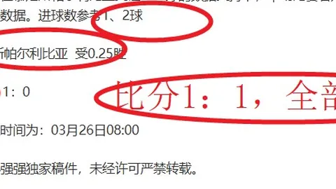 大乐透期号专家质合分析：前区十码推荐解读