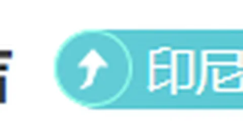 日职乙第16轮群马草津温泉对枥木市赛事分析
