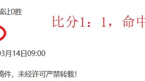 大乐透期号专家推荐：质合分析前区十码冲刺考验