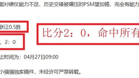 佩杜拉曝：米兰去年2月欲签达米科，亚特兰大今夏可能放行