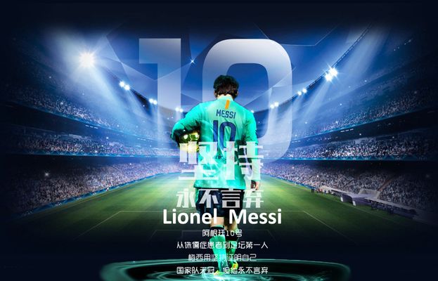 让他的表现 让他的表现